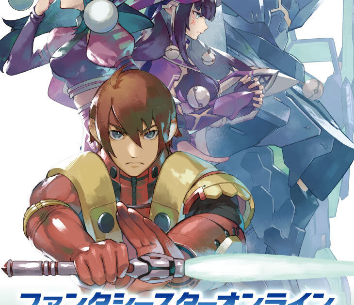 ファンタシースターオンライン ver.2 非売品 販促用 ポスター IMG_0943-730x630.jpg